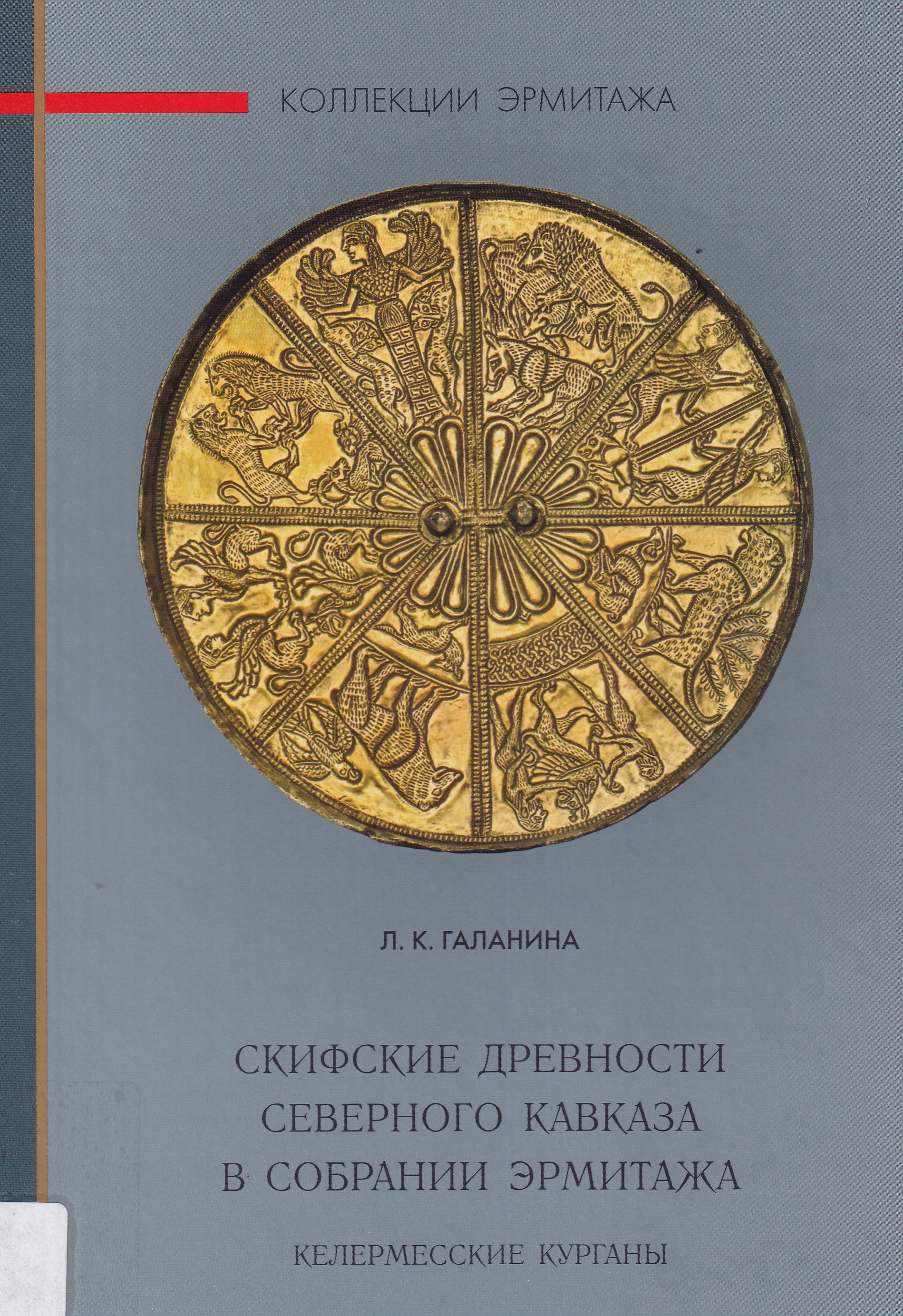 9785935721855,