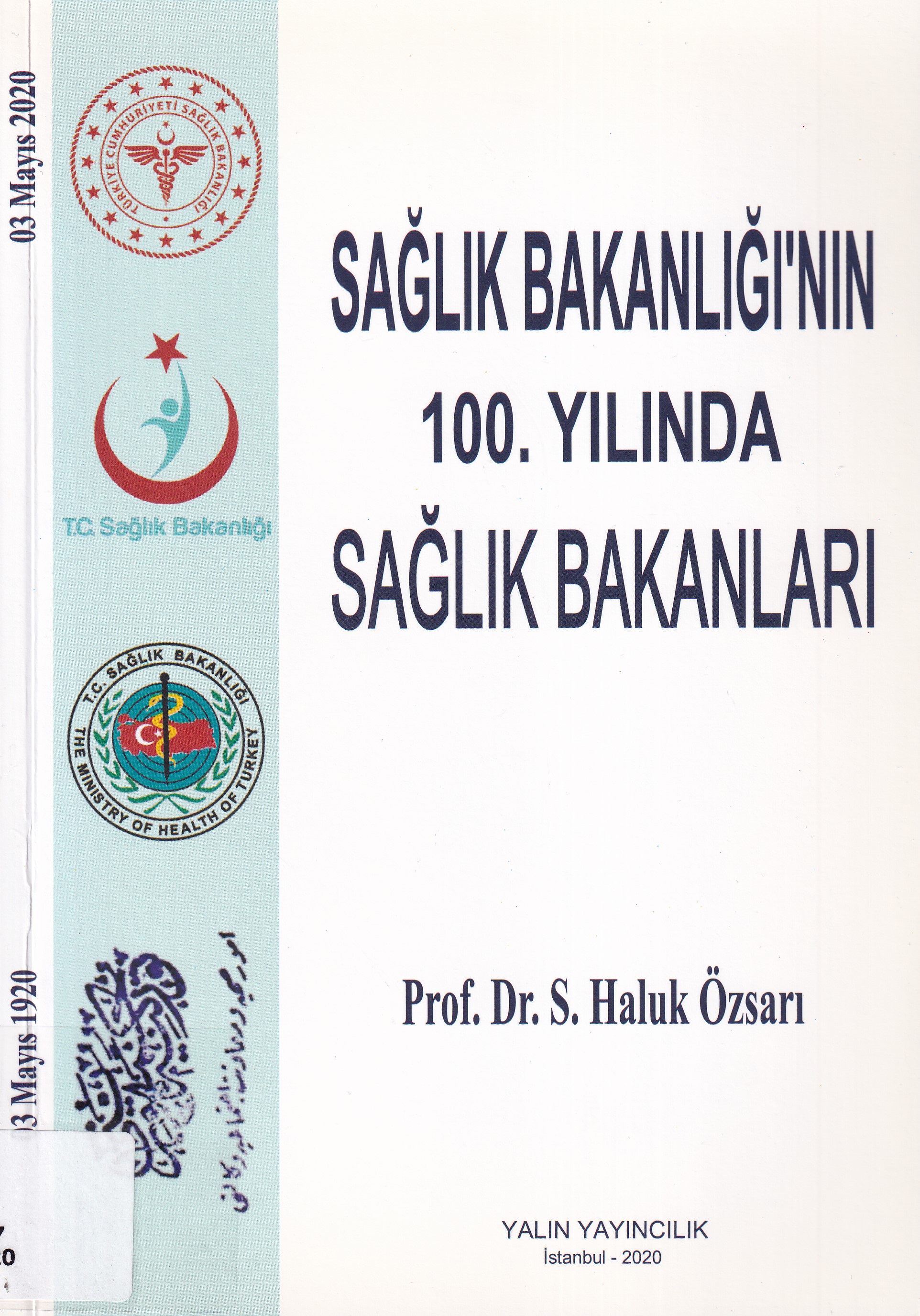 9786059579759