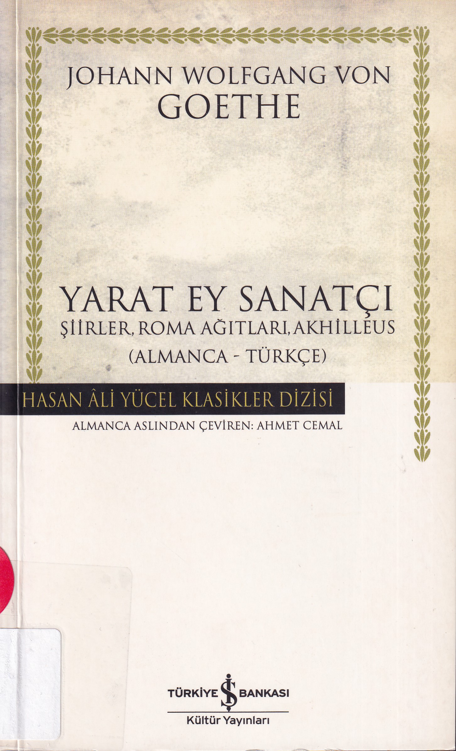 9754588503