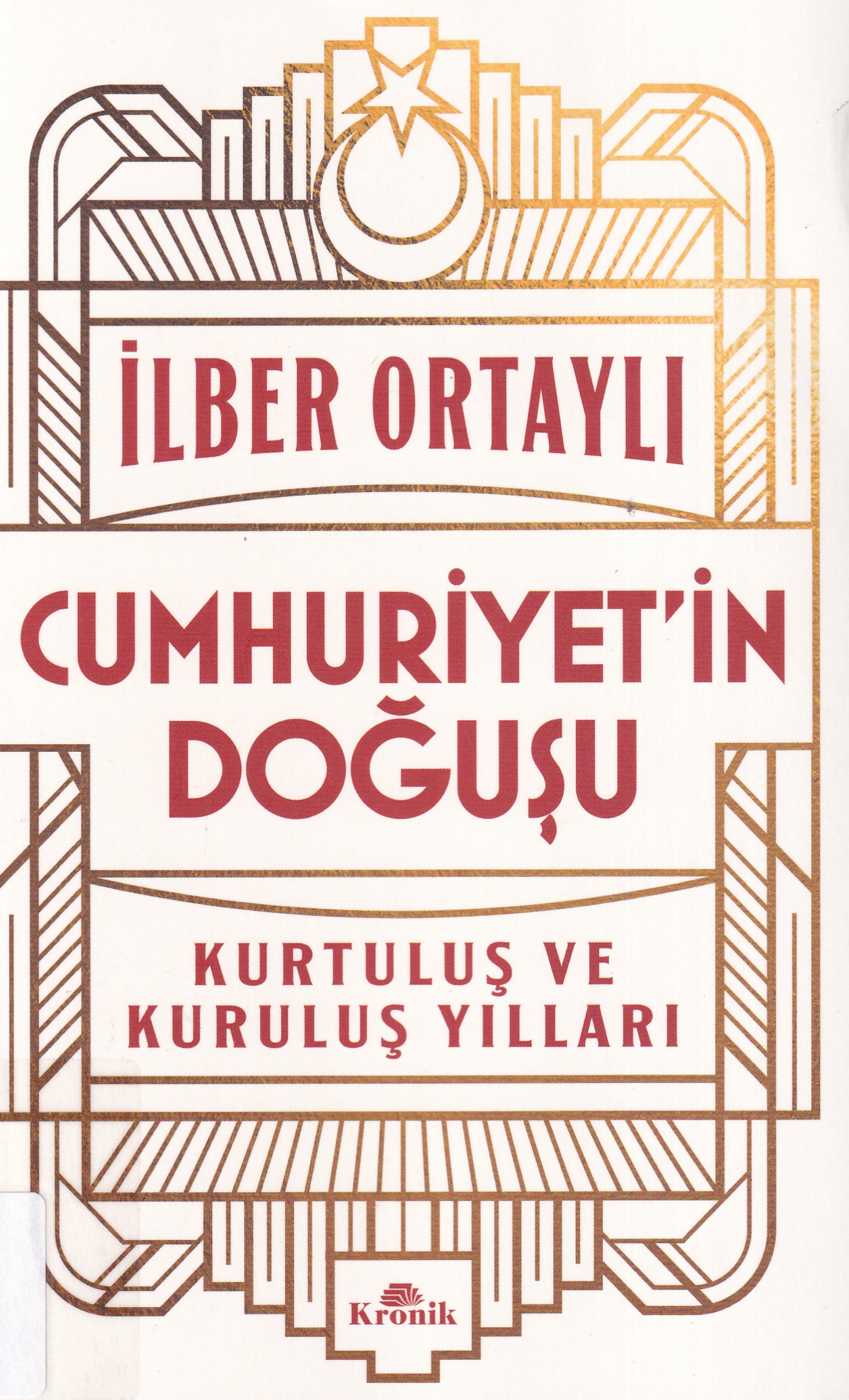 9786256774018